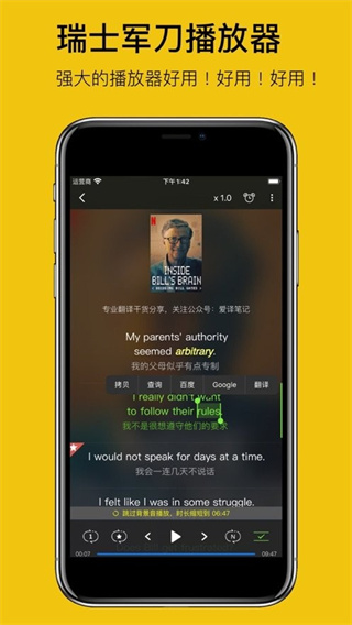 Ӣv1.9.6 ׿