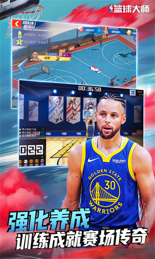 nbaʦ°汾v5.8.2 ׿