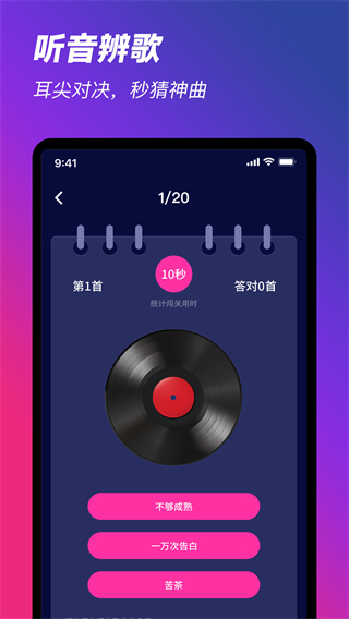 Kĳv1.0.0 ׿