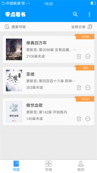 㿴ֻv1.6.4 ׿
