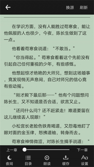㿴ֻv1.6.4 ׿