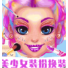Ůװ绻װ°v1.0.5 ׿