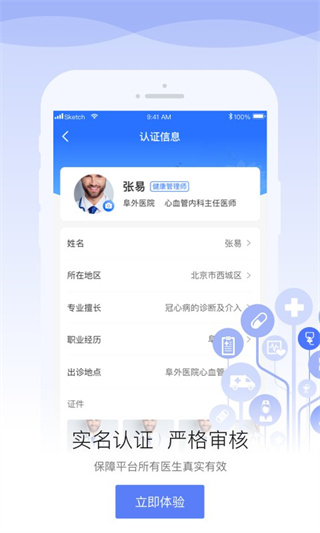 ҽ°v1.9.8 ׿