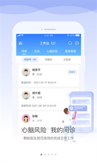 ҽ°v1.9.8 ׿