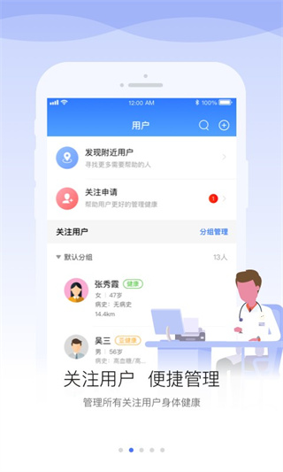ҽ°v1.9.8 ׿