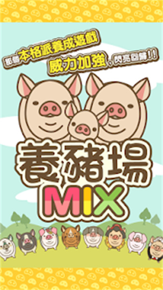 MIXXڹv6.9 ׿