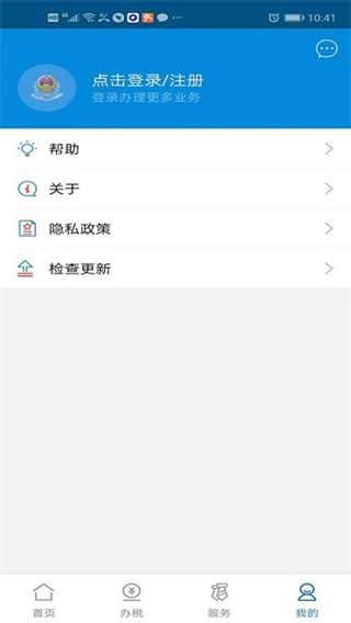 㶫˰(㶫ʡ˰app)v2.57.0 °