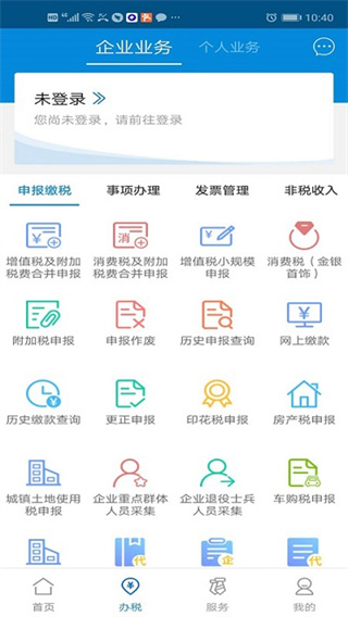 㶫˰(㶫ʡ˰app)v2.57.0 °