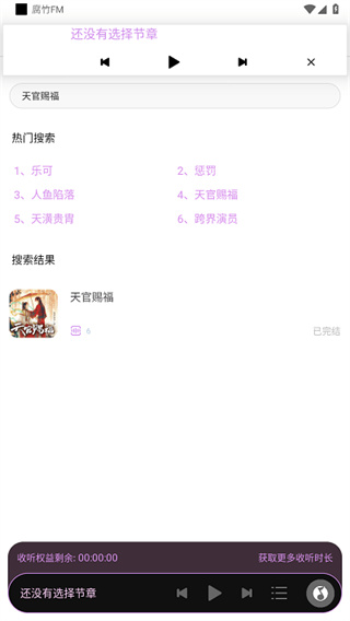 fmv3.4.0 ׿