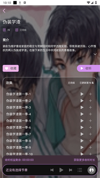 fmv3.4.0 ׿