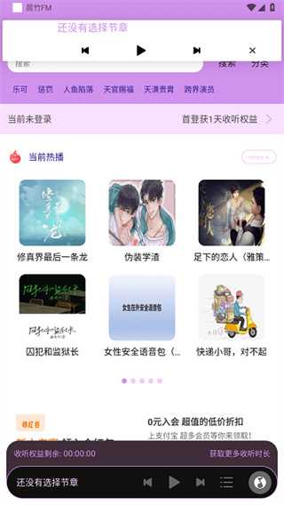 fmv3.4.0 ׿