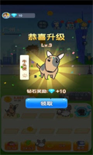 ɼv1.0.0.3 ׿