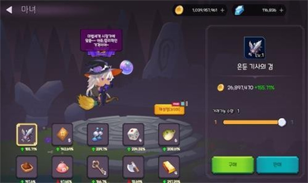 ħ޽Ұv1.0.04 ׿