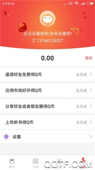 51appv2.2 ׿