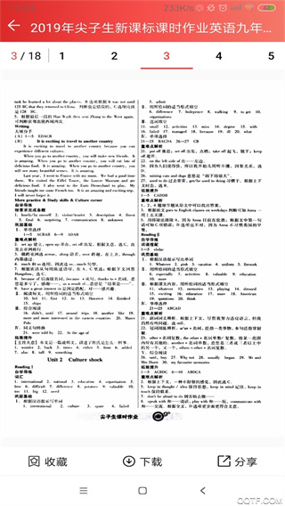 51appv2.2 ׿