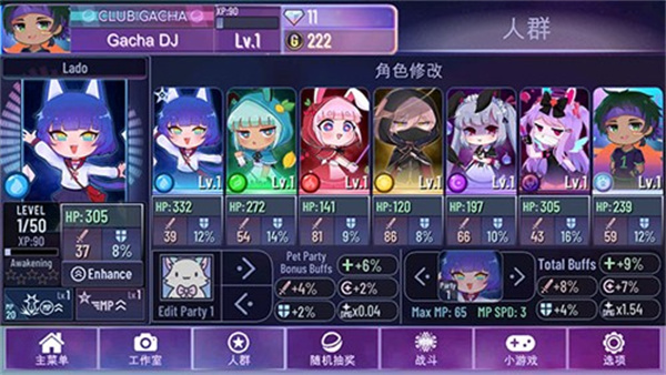 Ӳ°v1.1.6 ׿