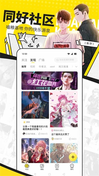 쿴Ѱذװv7.94.0 ׿