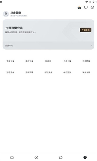 Ѹ5.8ֻv8.40.0.9970 汾