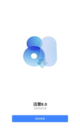 Ѹ5.8ֻv8.40.0.9970 汾