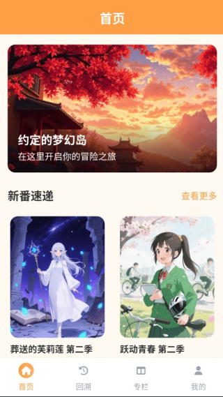 acfan԰v6.77.0 ׿