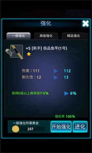 ģ޽Ұv0.1 ׿