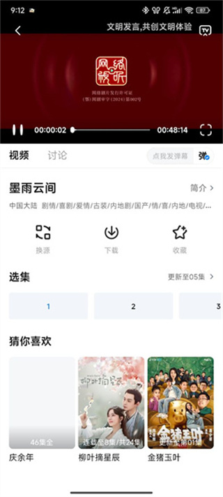 ´ʦӰAppذװ׿v3.4.0 ֻ