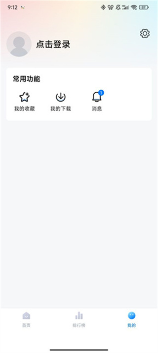 ´ʦӰAppذװ׿v3.4.0 ֻ