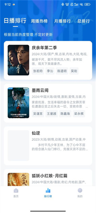 ´ʦӰAppذװ׿v3.4.0 ֻ