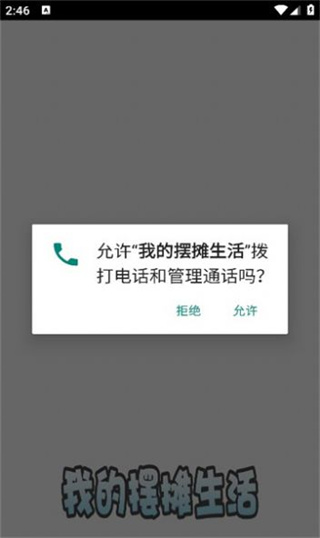ҵİ̯v694.101 ׿