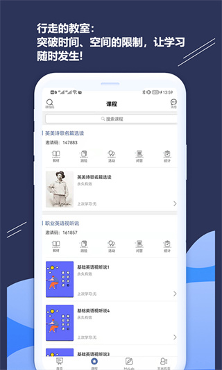 iSmart Learn׿v2.7.0 °