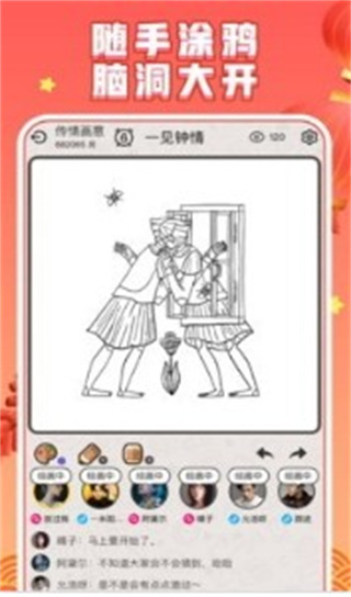 㻭Ҳv10.4.6 ׿