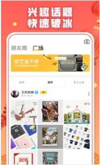 㻭Ҳv10.4.6 ׿