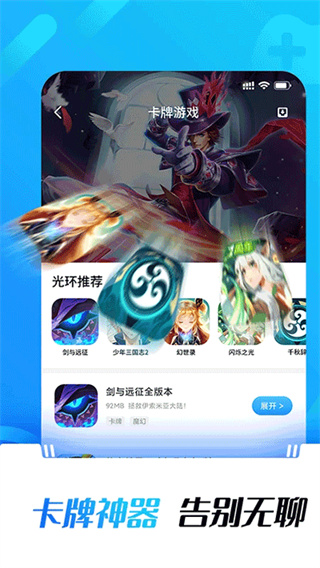 ⻷ֹٷv5.42.6 ׿