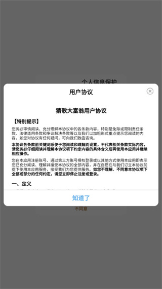 ¸̹ٷv2.4.9.9 ׿