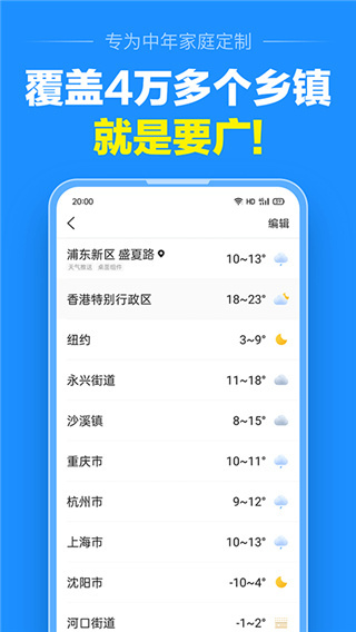 ׼°v11.9.9 ׿