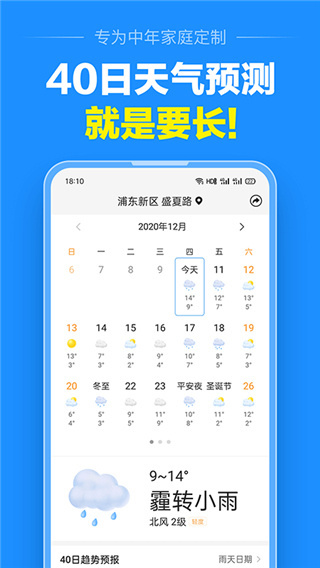 ׼°v11.9.9 ׿