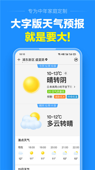 ׼°v11.9.9 ׿