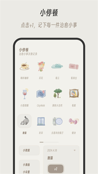 Сͣv1.1.7 ׿