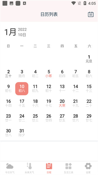 Ԥv1.1.0 ׿