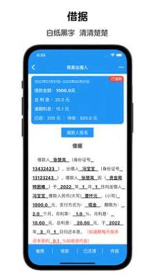 ³v1.2.2 ׿