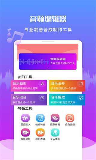 Ƶv1.3.6 ׿