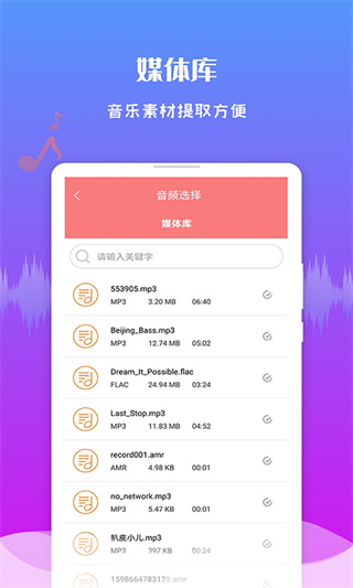 Ƶv1.3.6 ׿