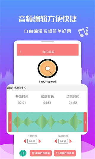 Ƶv1.3.6 ׿