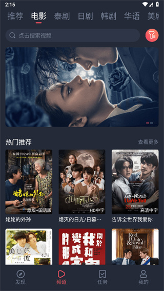 泰萌主app官方下载v1.5.7.0 安卓版