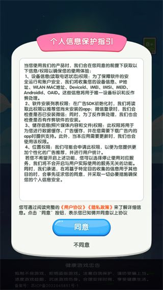 ʯ;v3.1.5 ׿