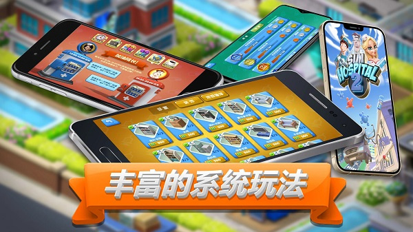 ҽԺ2v2.6.237 ׿