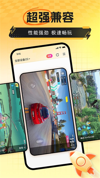 ׵ģٷ(׵ֻ)v4.2.6 ׿