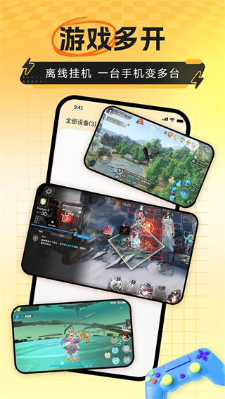 ׵ģٷ(׵ֻ)v4.2.6 ׿