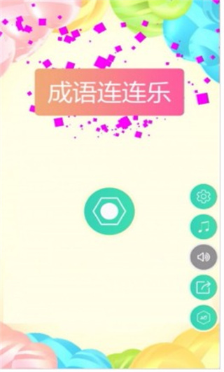 v1.0.7 ׿