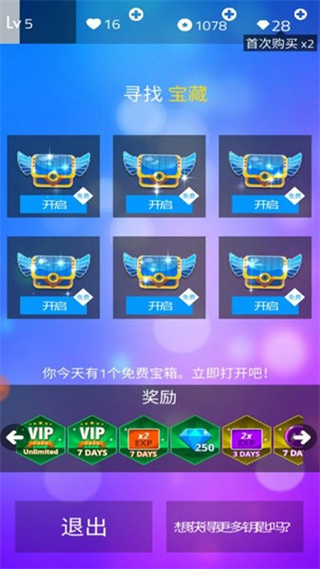 ٿ3޽ʯv12.082.104 ׿